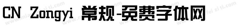 CN Zongyi 常规字体转换